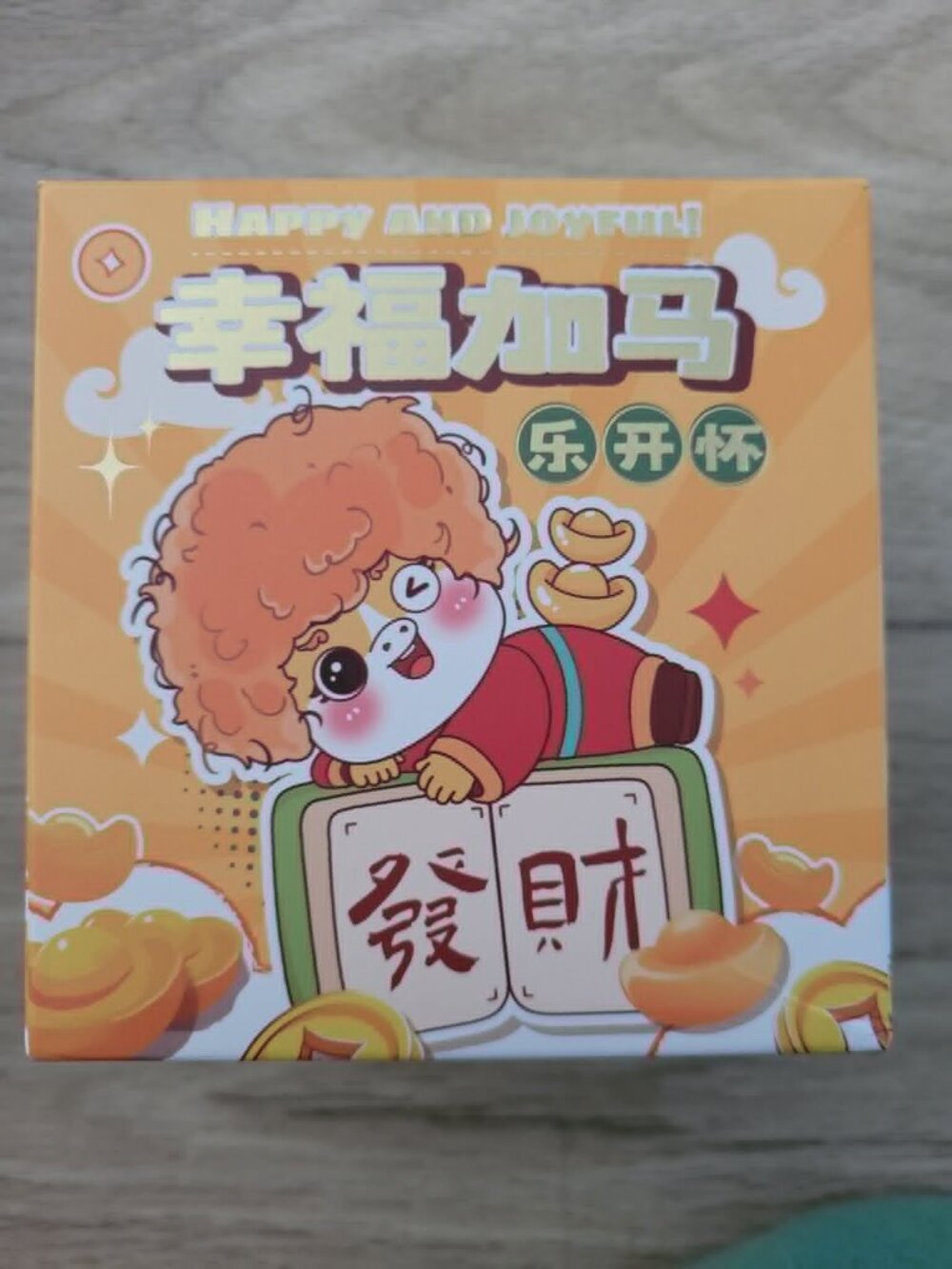 new YEAR OF THE HORSE zodiac BLIND BOX MYSTERY FIGURE afro happy & joyful